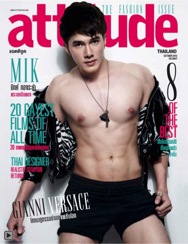 Attitude-October-2013